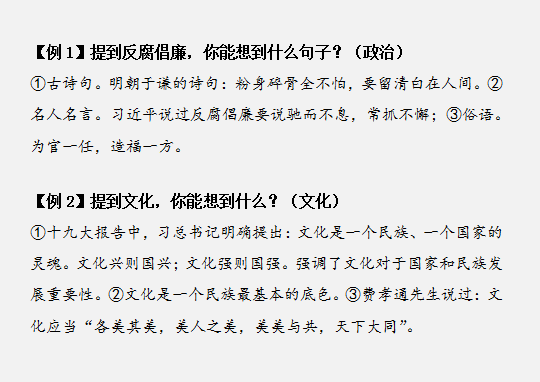 國家公務(wù)員考試如何將申論范文學(xué)以致用？