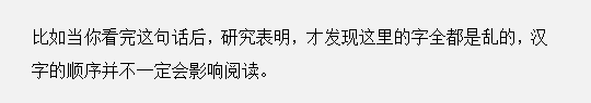 國考如何利用代詞在30秒內(nèi)做對(duì)排序題