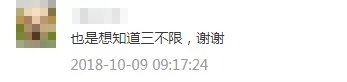盤點分析國家公務(wù)員考試中有哪些三不限職位