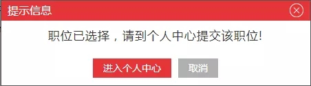 2020年國家公務(wù)員考試報名具體步驟（圖文）