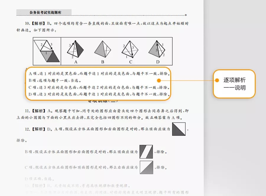 這消息我先告訴閨蜜了，畢竟肥水不流外人田……