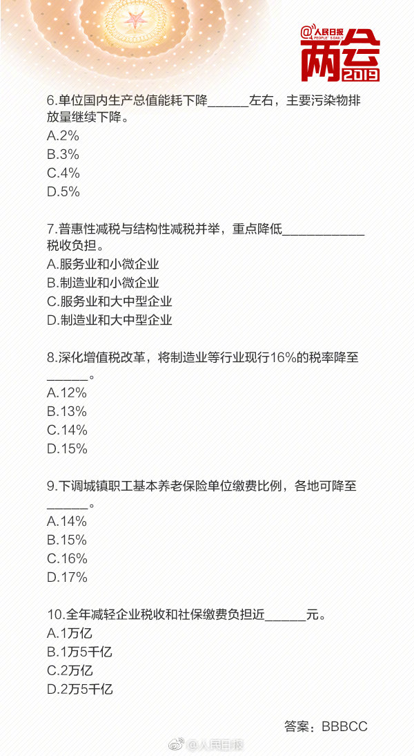 公務(wù)員考試