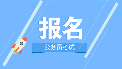 哪些人算應屆生？國考及省考政策一覽