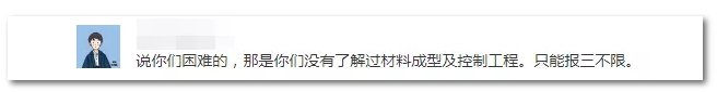 2020年國家公務(wù)員考試機械類專業(yè)可以報哪些崗位？