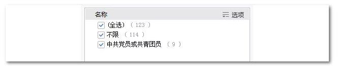 2020年國家公務(wù)員考試機械類專業(yè)可以報哪些崗位？