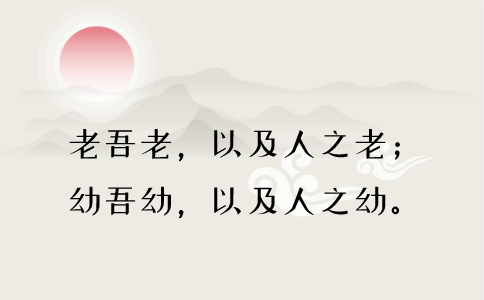 2020年國(guó)考申論積累：品讀2019年以來(lái)習(xí)近平引用的那些詩(shī)詞典故