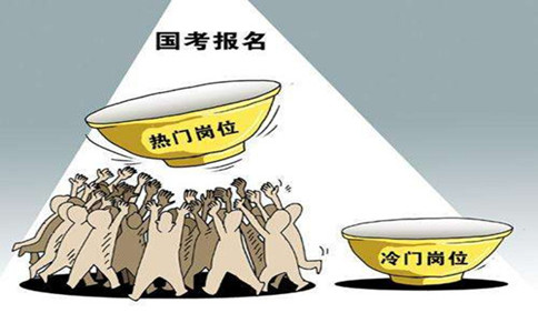 2020年國家公務(wù)員考試選擇職位需要注意什么？