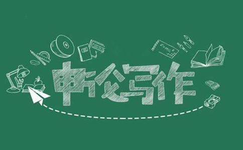 2020年國(guó)考申論拖后腿？高分的人都是這樣學(xué)的