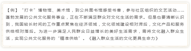 國考申論寫作模板來了！直接按這個公式寫就行