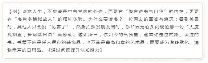國考申論寫作模板來了！直接按這個公式寫就行