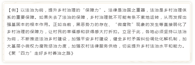 國考申論寫作模板來了！直接按這個公式寫就行