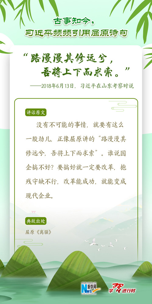 公務(wù)員考試申論素材積累